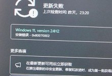 电脑主板错误代码05的原因及解决方法（详解电脑主板错误代码05，助你轻松解决问题）