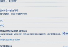 密码错误次数过多如何重启电脑（解决密码错误次数过多导致无法登录的问题）