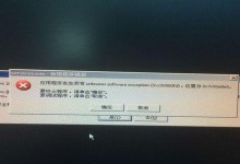 电脑安全模式密码错误的常见问题及解决方法（密码错误导致无法进入电脑安全模式的解决方案）