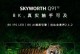 以创唯手机（领先科技轻松畅享）