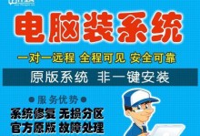 笔记本重装系统教程分区（一步步教你如何重新分区来重装系统）