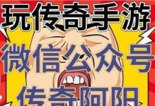 《轻松掌握MacAir照片使用技巧》（MacAir照片编辑、导入和共享，快速上手指南）