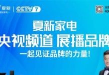 夏新电饭煲质量测评（为你揭秘夏新电饭煲的质量表现及用户评价）