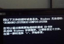 电脑开不了机 硬盘坏道,硬盘坏道问题解析与解决