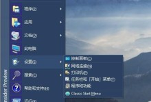 Win10重装原版Win7系统教程（详细教你如何在Win10上重装原版Win7系统，恢复经典体验）