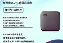 网络固态移动硬盘怎么用,网络固态移动硬盘的使用指南