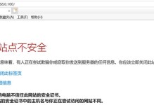 电脑错误1297解决方案（解决电脑错误1297的简易步骤）