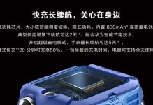 华为4x手机评测（性能、相机、续航等方面的全面分析）