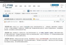 U盘安装Windows系统教程（详细步骤图文指导，让你轻松搞定安装）