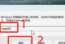 Win11启动时explorer.exe错误修复：简易注册表编辑教程