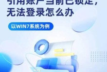 电脑开机用户登录密码错误的解决方法