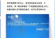 电脑错误安全模式蓝屏（了解蓝屏错误和安全模式，保护您的电脑）