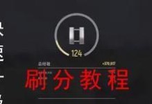 掌握Yumi工具教程，轻松玩转创意设计（打造独特设计风格，用Yumi工具释放创意无限）
