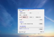 Win10封装教程（以Win10系统为基础，教你简单而有效地封装MP4视频文件）