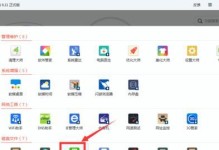 Win10正版光盘安装教程（详细步骤演示，让你轻松安装Win10系统）