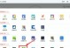 Win10正版光盘安装教程（详细步骤演示，让你轻松安装Win10系统）