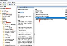 解决电脑共享文件密码错误的方法（保护共享文件安全，克服密码错误困扰）