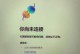 解决WiFi电脑诊断错误的有效方法（排除WiFi连接问题的关键步骤及技巧）