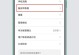 使用U盘备份还原系统教程（轻松实现系统备份和还原，数据无忧保障）