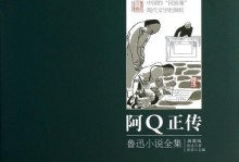 任正非（探寻华为创始人的成功秘诀）