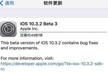 iOS10.3.1（苹果最新操作系统版本带来的新特性和性能优化）