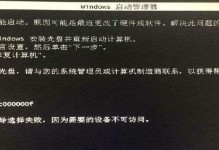 电脑黑屏开不开显示错误的解决方法（解决电脑黑屏及无法开启显示问题的有效技巧）