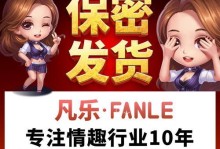 探讨提高精子质量的方法与技巧（优化生殖健康，追求健康后代）