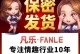 探讨提高精子质量的方法与技巧（优化生殖健康，追求健康后代）