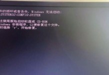 电脑开机提示ROM错误解决方法（解决电脑开机提示ROM错误的常见方法和技巧）