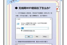 解决电脑连WiFi老提示密码错误的问题（探索网络连接故障的原因及解决方案）