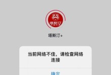 电脑照片显示未指定的错误原因及解决方法（解决电脑照片显示未指定错误的有效办法）