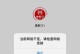 电脑照片显示未指定的错误原因及解决方法（解决电脑照片显示未指定错误的有效办法）