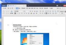 WindowsXPSP3操作系统安装教程（轻松掌握WindowsXPSP3系统安装步骤）