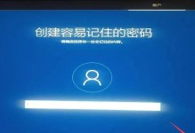 老桃毛U盘重装Win10教程（使用老桃毛U盘重装Win10，解决系统问题轻松快捷）