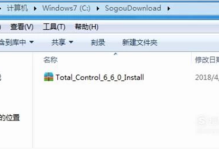 如何通过Total Control软件实现手机屏幕损坏时的电脑连接？