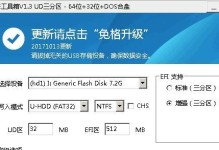 微pe工具箱使用教程（解锁微pe工具箱的无限可能，快速高效的电脑维护工具）
