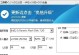 微pe工具箱使用教程（解锁微pe工具箱的无限可能，快速高效的电脑维护工具）