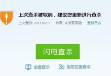 台式电脑频繁自动关机的原因和解决方法（解析台式电脑频繁自动关机的问题以及如何解决）