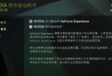 电脑显示驱动错误39的解决方法（解决电脑显示驱动错误39的有效技巧）
