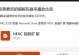 Win10取消封装系统教程（教你如何轻松取消Win10系统的封装，个性化定制你的电脑体验）