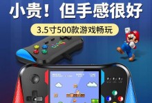 一体机游戏体验如何？（探索一体机游戏的优势和劣势）