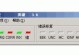 以西数硬盘固件修复指南（解决以西数硬盘固件问题的方法及步骤）