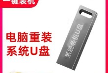 从U盘启动安装XP系统教程（简明易懂的XP系统安装指南）