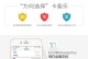 如何查找苹果5s卡序号（轻松掌握查找苹果5s卡序号的方法）
