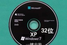 从XP到Windows7（以XP如何安装Windows7系统为例，全面解析升级步骤）