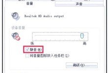 分析与解决台式电脑音频出现错误的方法（诊断与修复台式电脑音频故障的技巧）