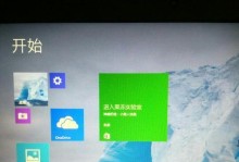 电脑账户错误（了解关于电脑账户错误以及注销账户的重要性）