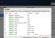 使用U盘重装系统Win7的详细教程（轻松操作，快速恢复电脑正常运行）