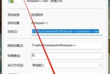 电脑改卷（利用技术创新提高试卷批改准确性和效率）