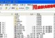 使用XP系统安装教程ISO，快速安装您的操作系统（一步步教您如何利用ISO文件安装XP系统）